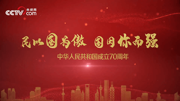 記住天門！在這里，唱響智能制造之歌