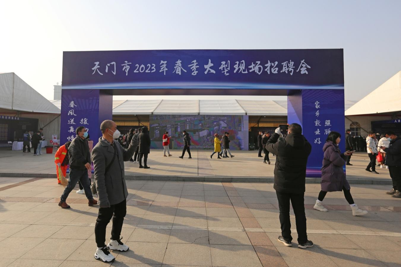 天門市人社局：多措并舉精準施策 促進高質量充分就業