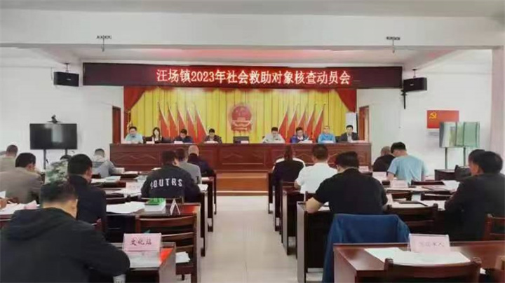 市社會救助局：推進社會救助體系建設 扎實兜牢民生底線