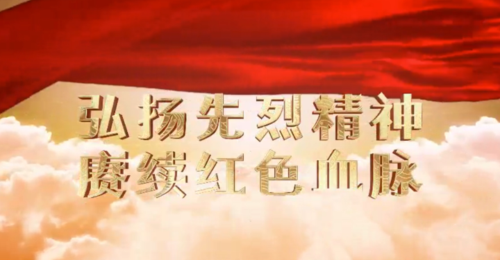 弘揚先烈精神 庚續紅色血脈——天門革命烈士張靜安