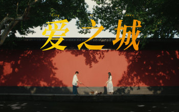亞運會倒計時8天 | 你愛的這座城，恰好也在愛著你