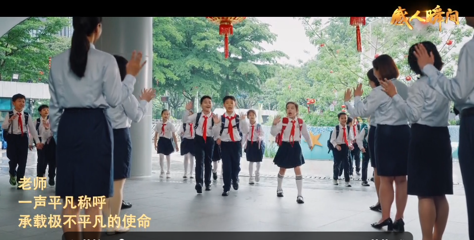 時代楷?！督逃业木瘛?><span class=